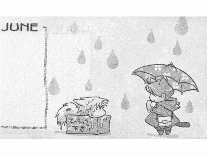 maiden rose chapter 0 13