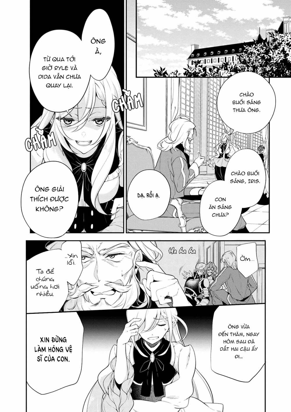 koushaku reijou no tashinami chapter 38.1 1