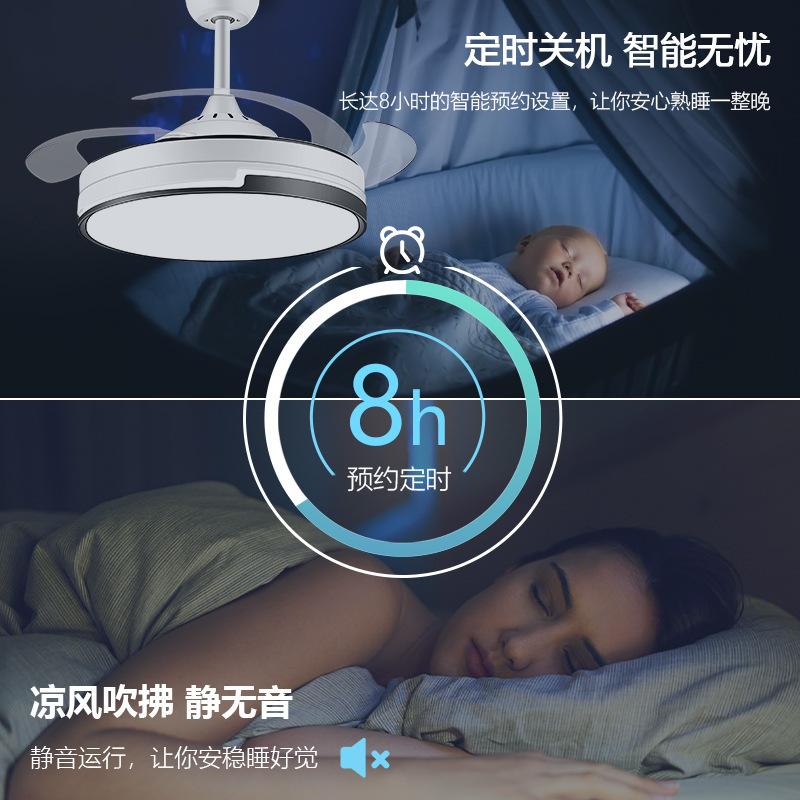 Đèn quạt nhà hàng phong cách mới nhất hiện đại tối giản vô hình chuyển đổi tần số sáu tốc độ thông minh phòng ngủ phòng khách đèn quạt trần Trung Sơn