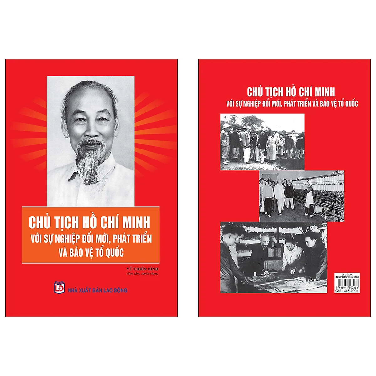 Chủ Tịch Hồ Chí Minh Với Sự Nghiệp Đổi Mới, Phát Triển Và Bảo Vệ Tổ Quốc