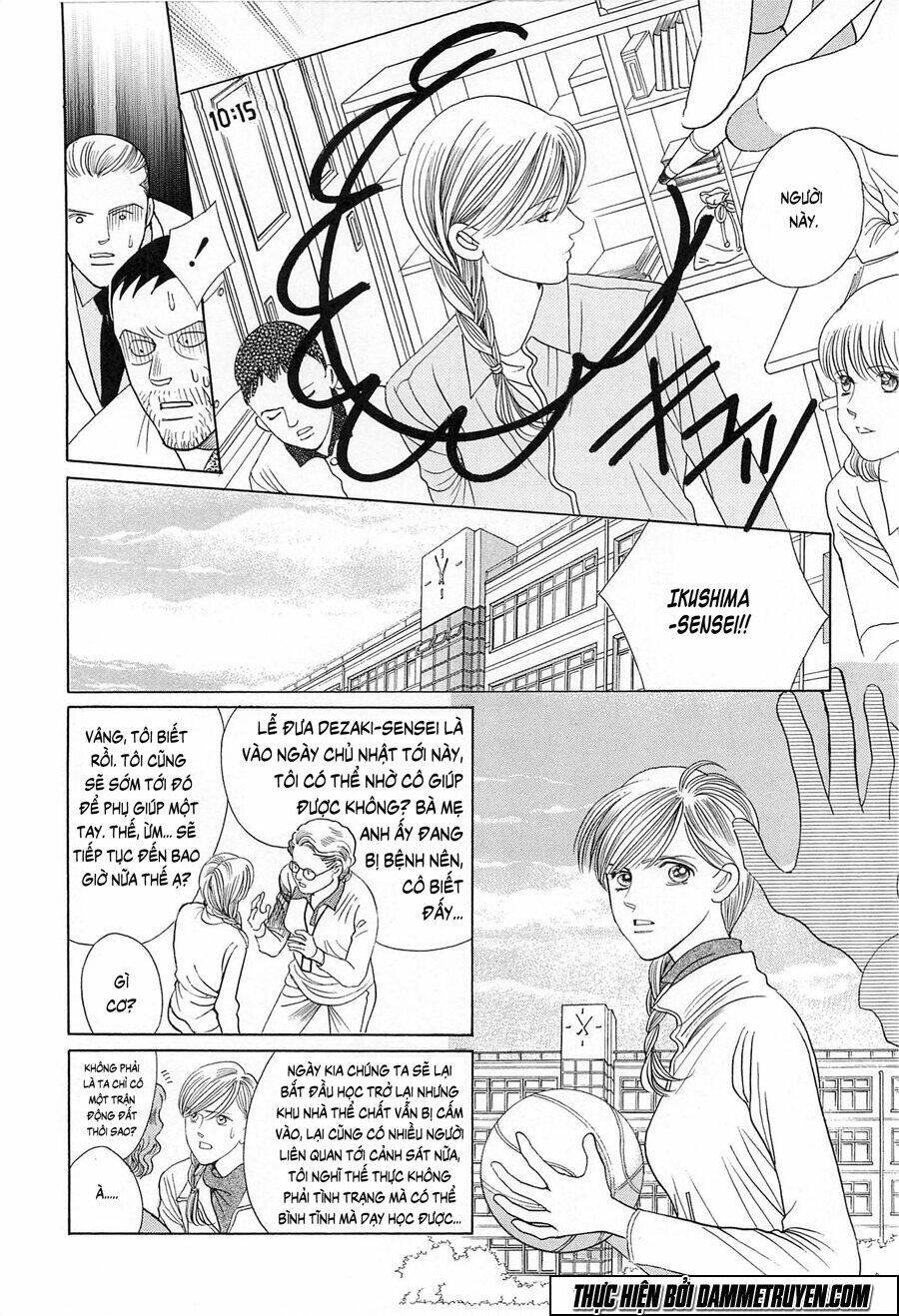 himitsu chapter 20.1 11