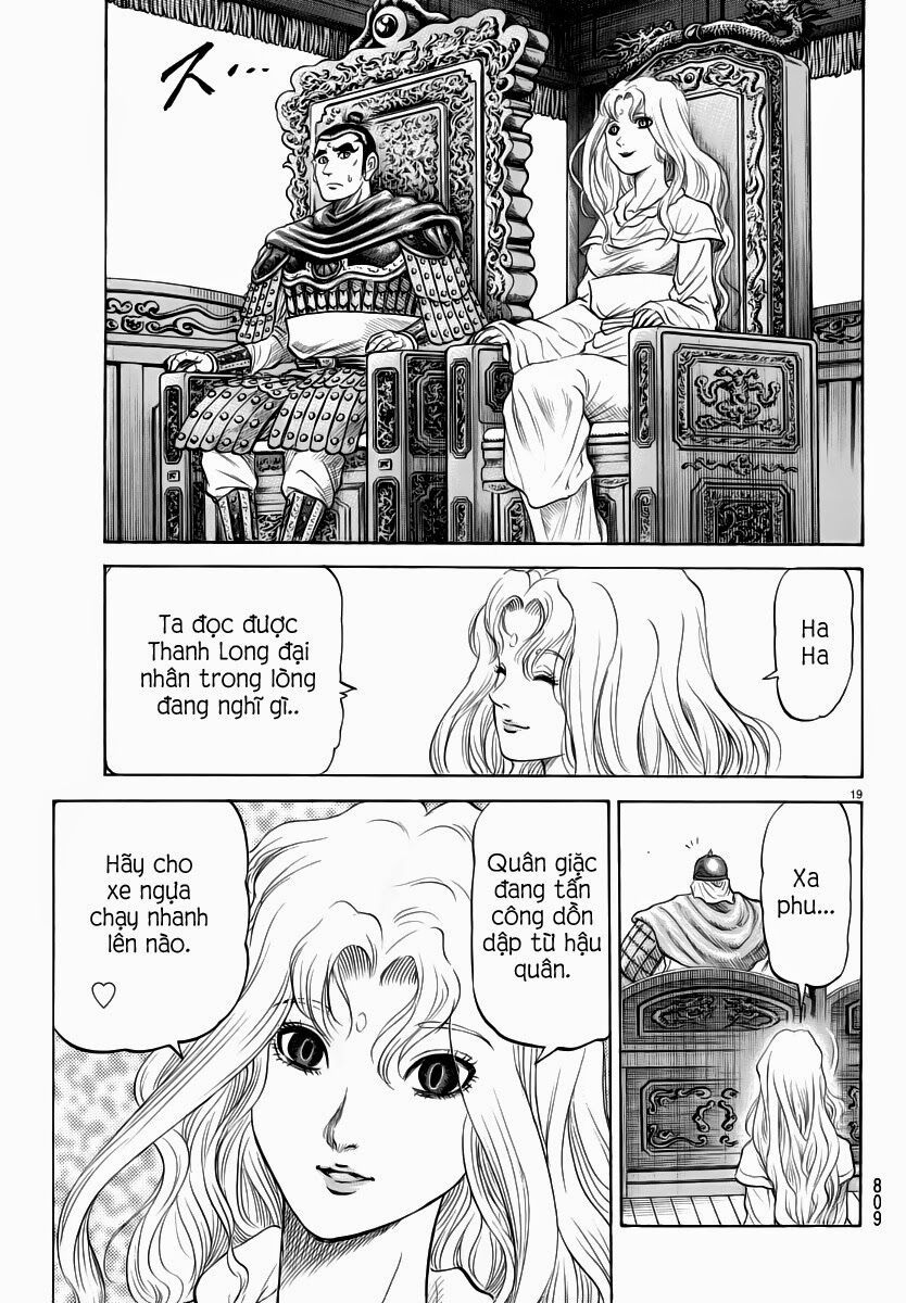 chú bé rồng - ryuuroden chapter 249 20