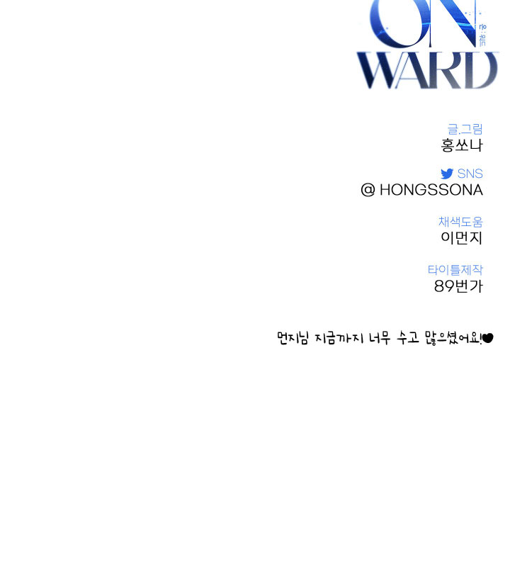 hướng về phía anh chapter 5 73