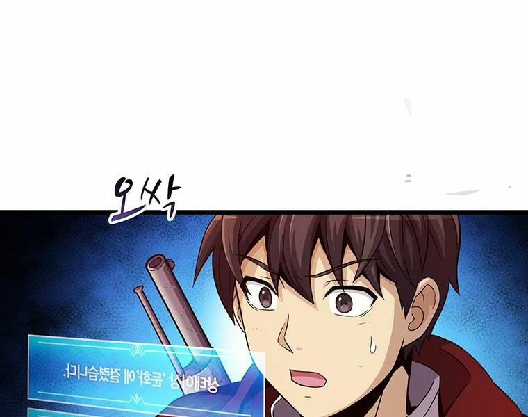 arcane sniper chapter 54 6