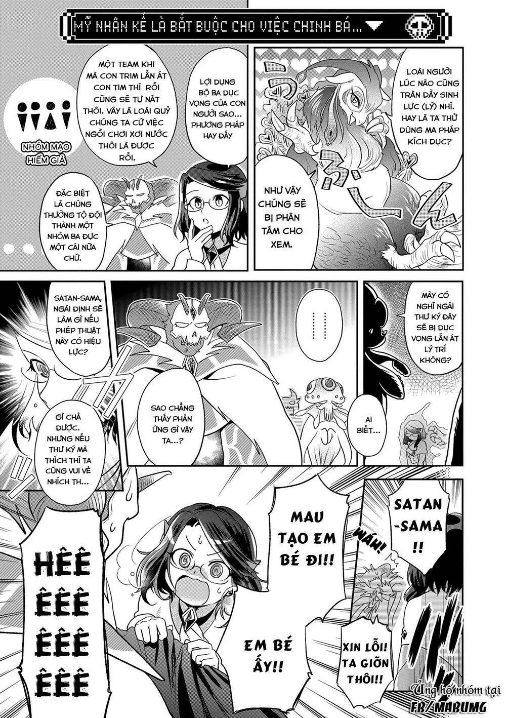 maou no hisho chapter 7 10