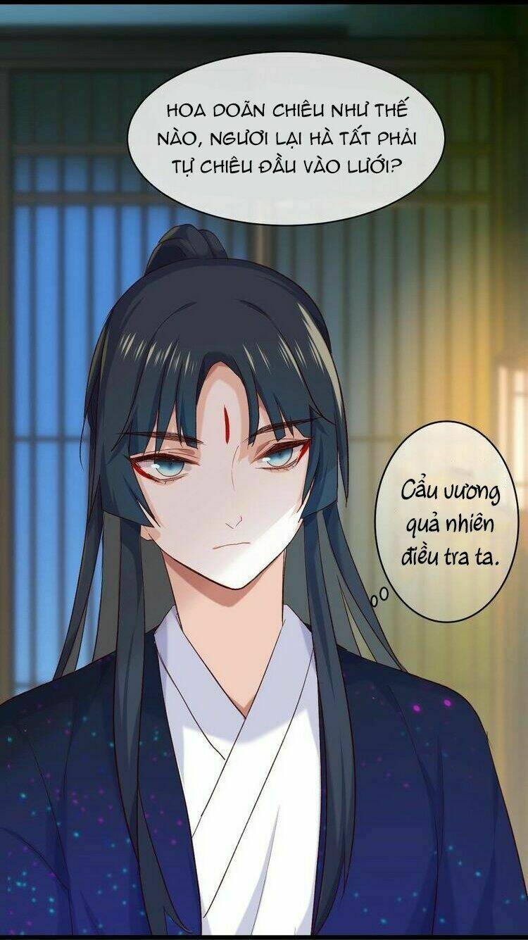 bệ hạ, cầu người đừng làm yêu! chapter 17 42