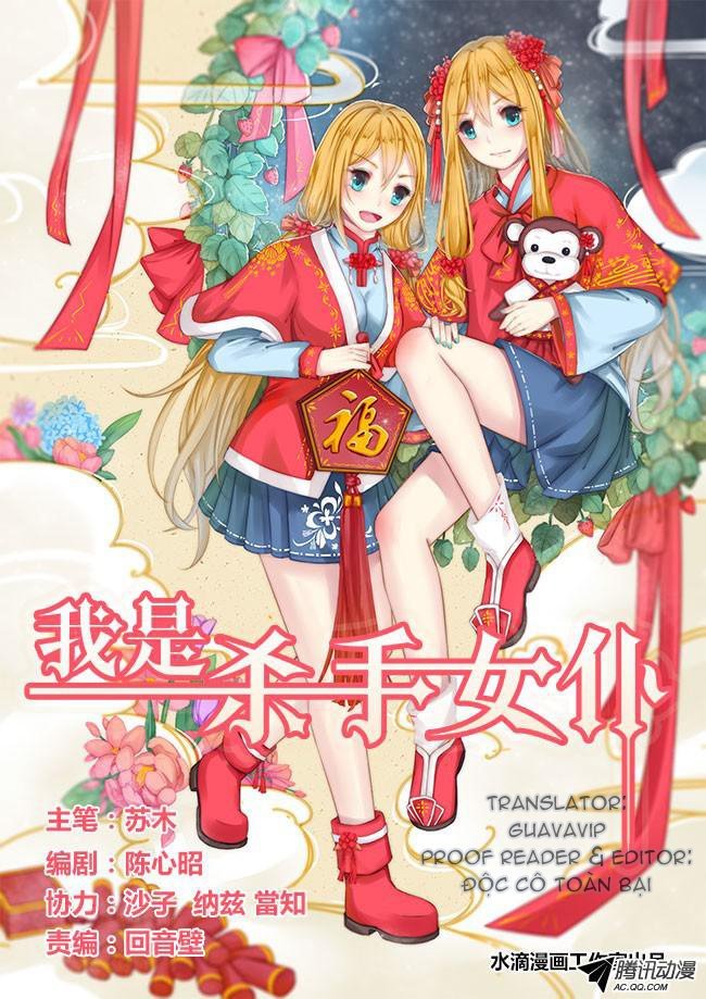 i am killer maid chapter 34 1