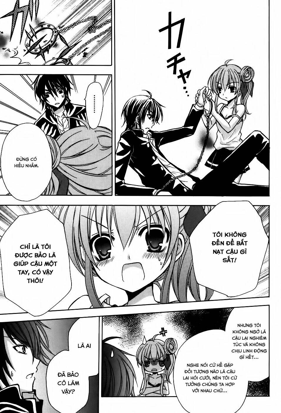 tokyo innocent chapter 31 12