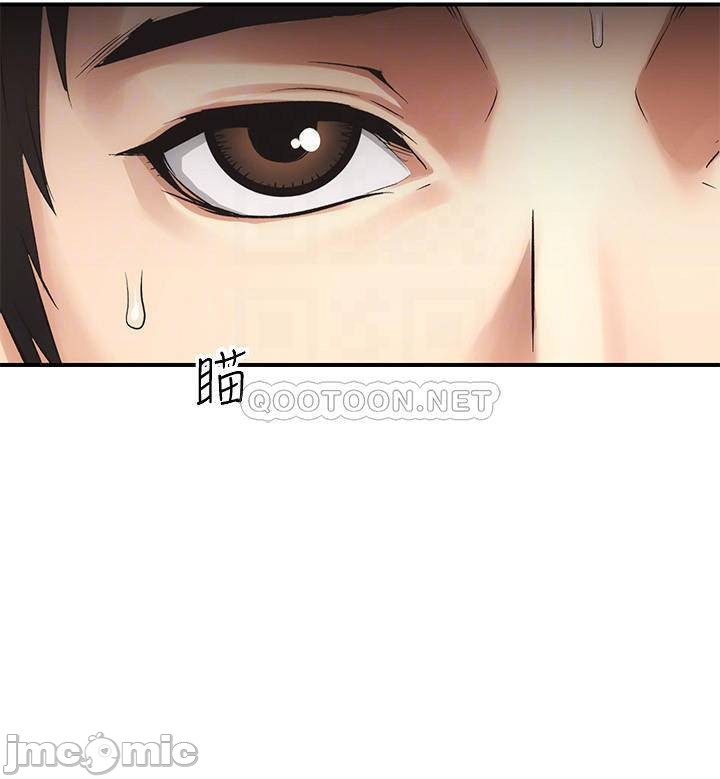 phẩm giá em dâu chapter 4 6