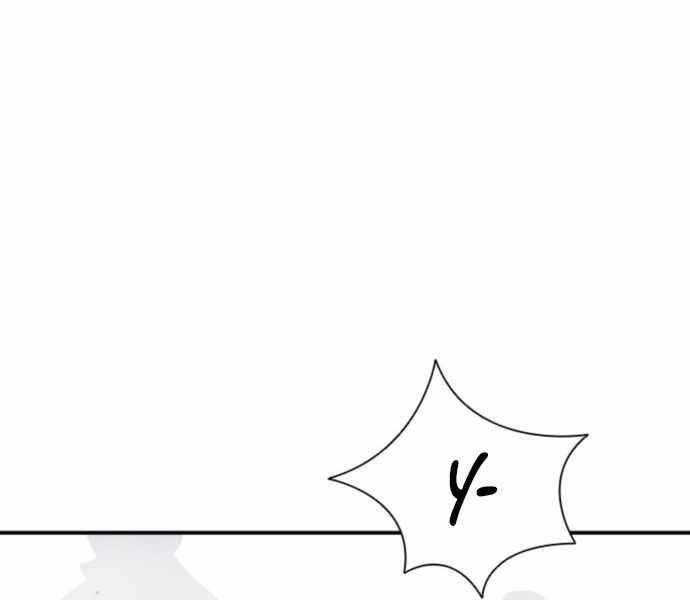 sát thủ tống lý thu chapter 1 85