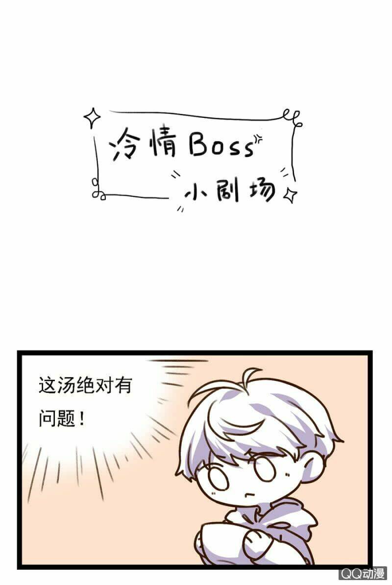 boss lãnh khốc buông em ra chapter 7 34