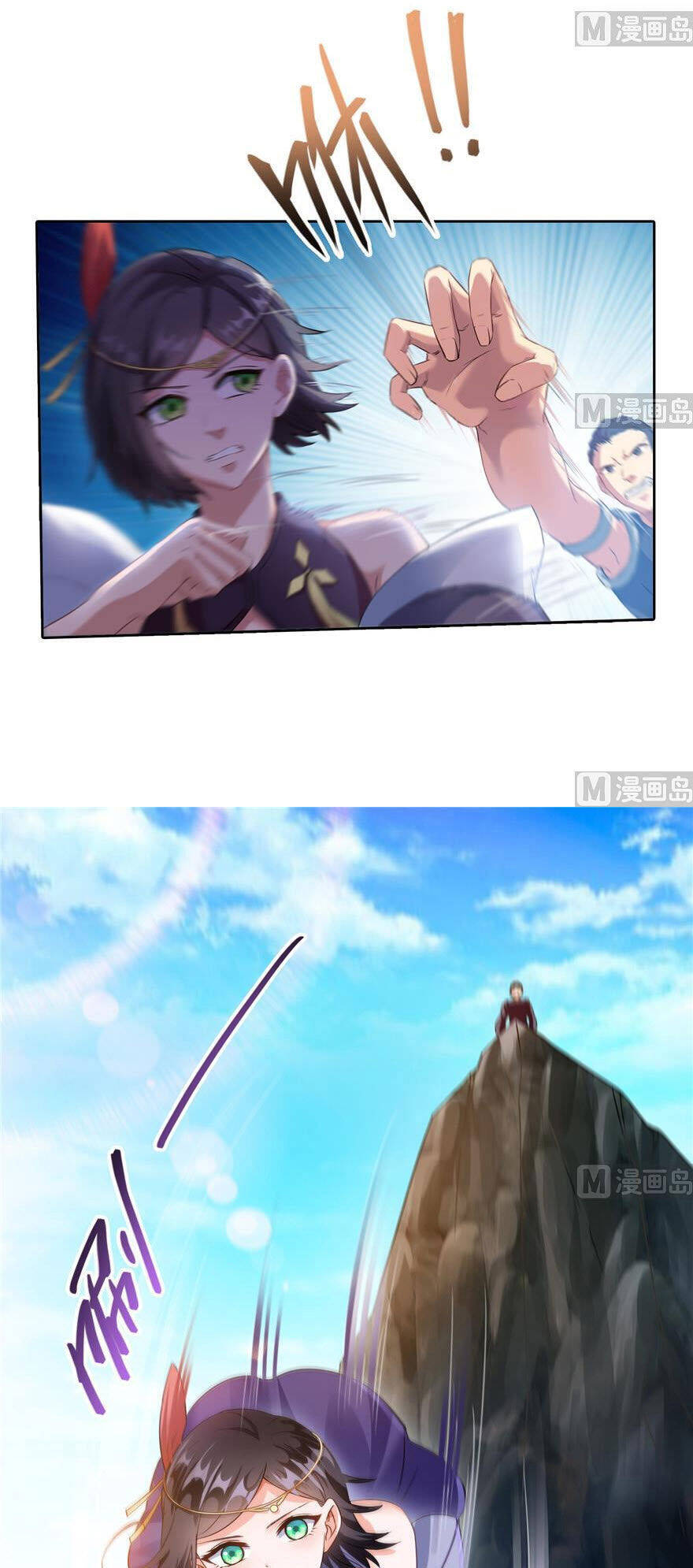 tu chân nói chuyện phiếm quần chapter 195.1 10