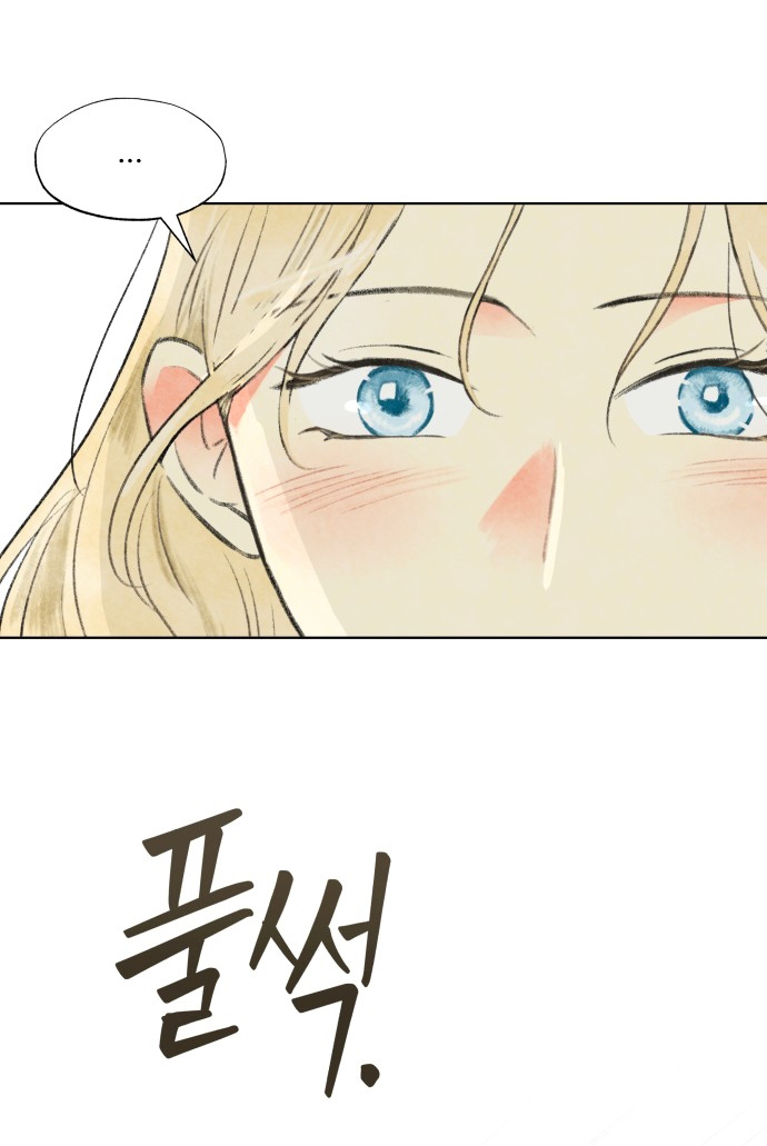 [18+] sự thuần khiết dành cho em chapter 1.1 21