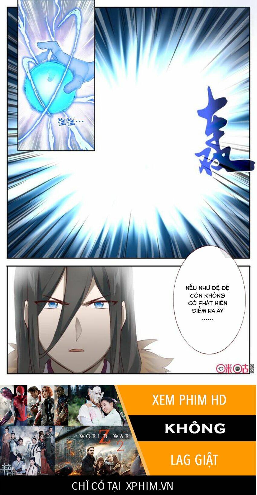 võ thần không gian chapter 54 14