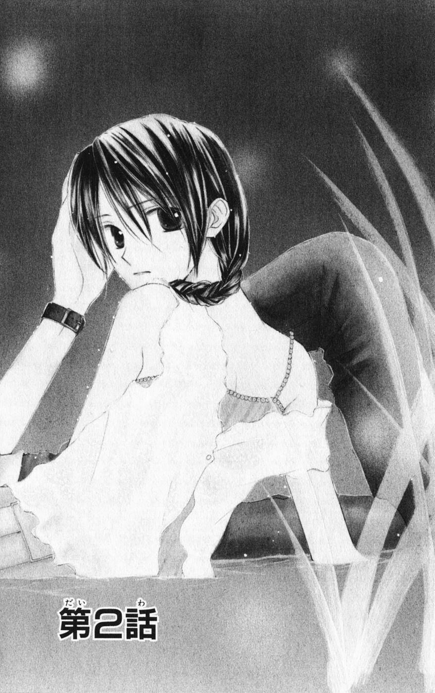 7 jikan-me rhapsody chapter 2 2