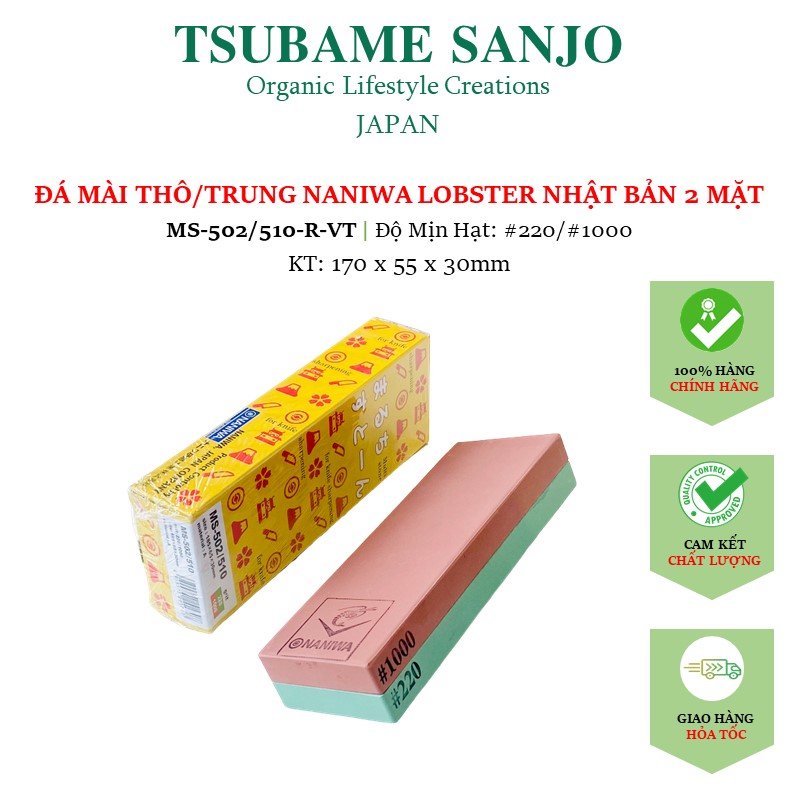 Đá Mài Nhật Bản Naniwa 2Mặt: Mài Phá/Bén #220/#1000, MS-502/510 (170X55X30)- TsubameSanjo Japan Shop