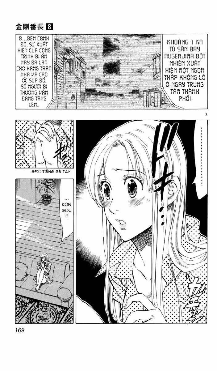 kongou banchou chapter 75 4