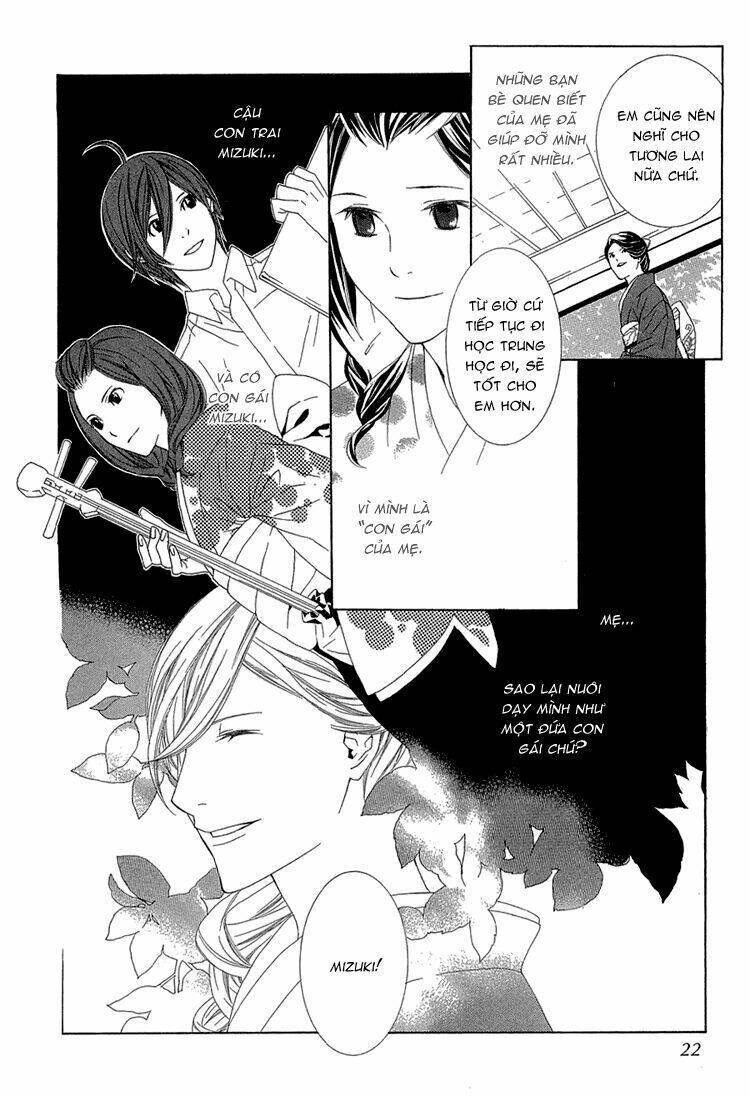 hanamai koeda de aimashou chapter 1 17