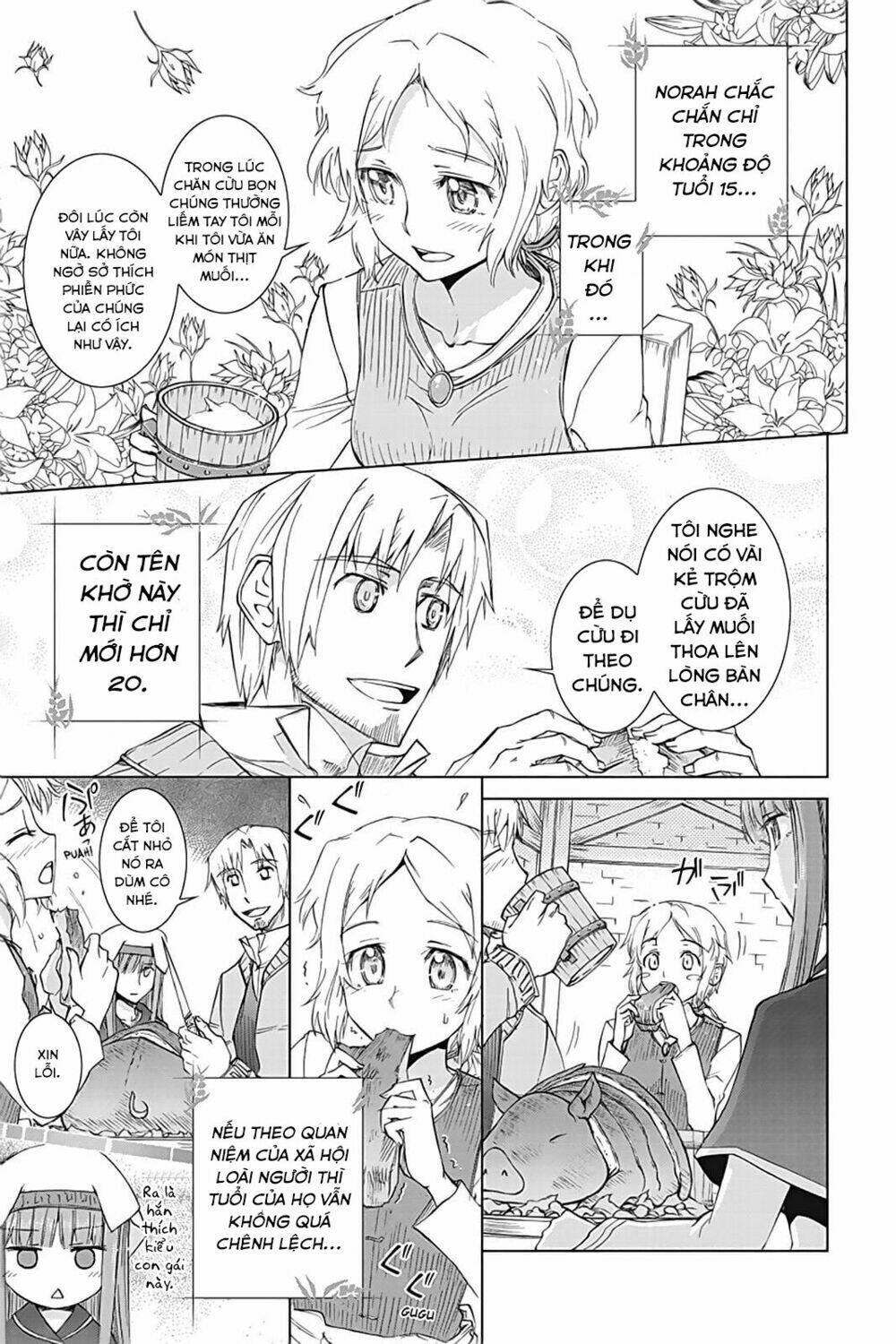 ookami to koushinryou chapter 35.5 6