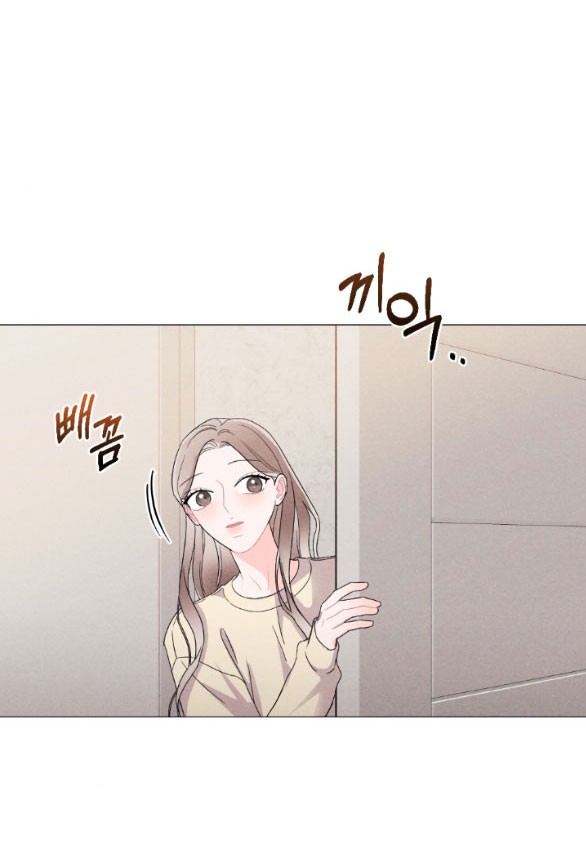 Bão Tuyết chapter 50.1 - Trang 6
