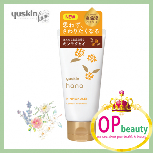 Kem Dưỡng Da Tay Hương Hoa Mộc Quế Yuskin Hana Kinmokusei (Tuýp 50 G)