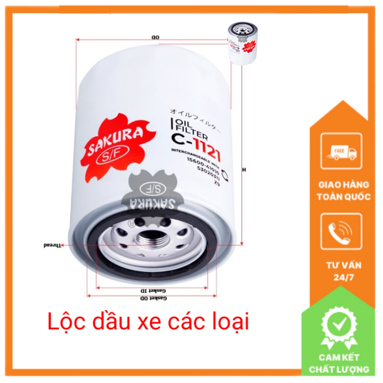 Lọc dầu động cơ C-1121