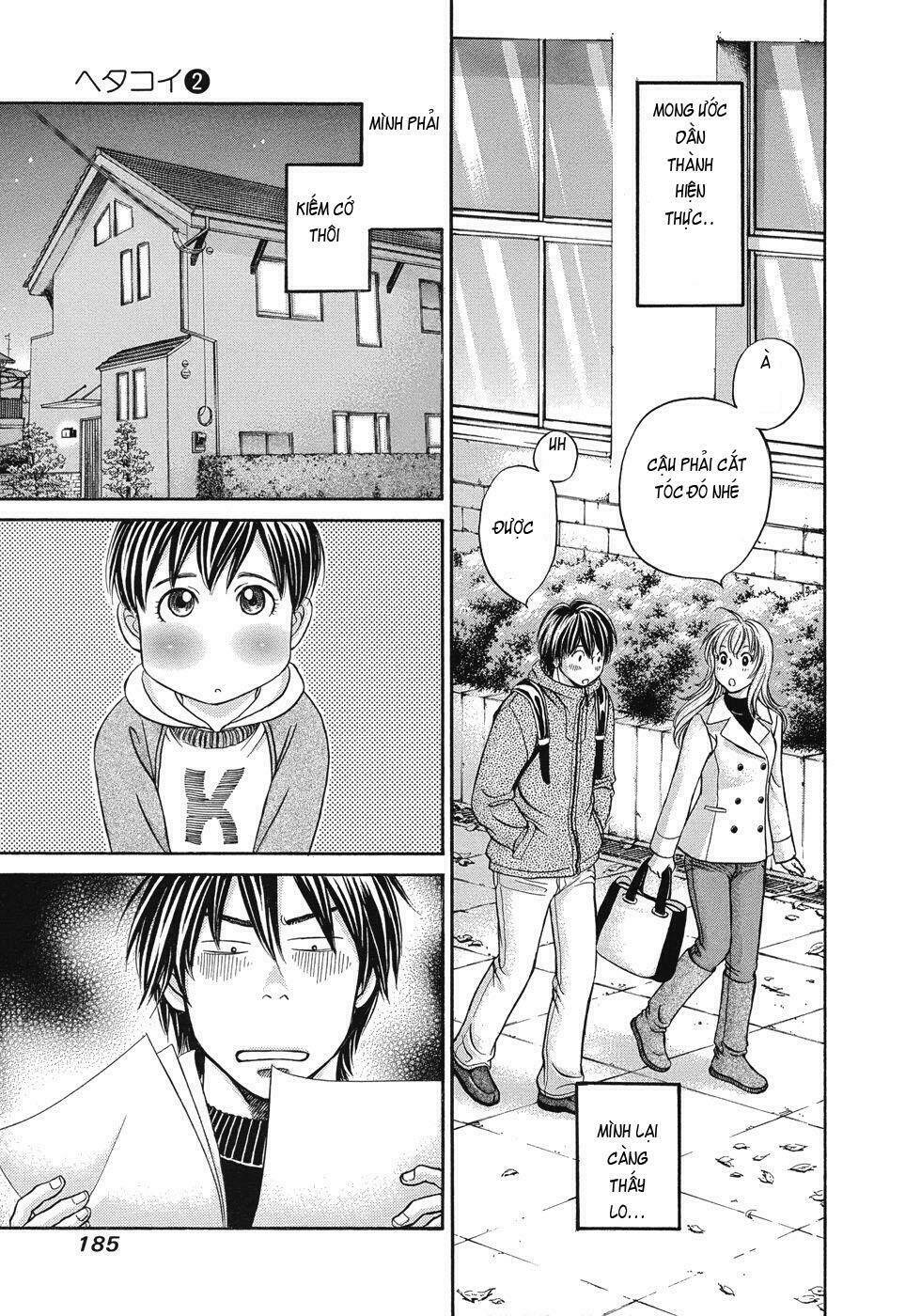 hetakoi chapter 12 21