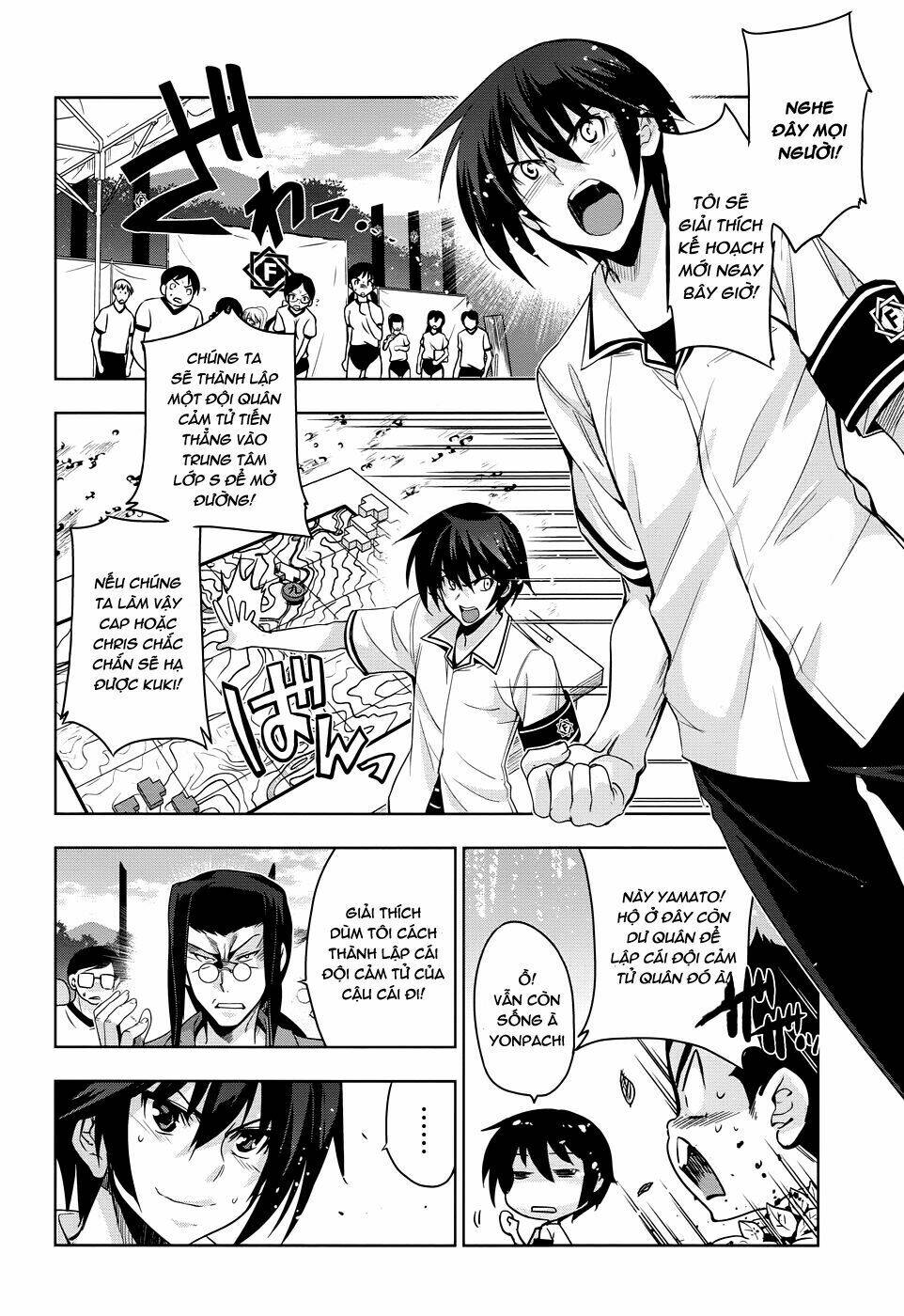 shinken de watashi ni koi shinasai chapter 33 16