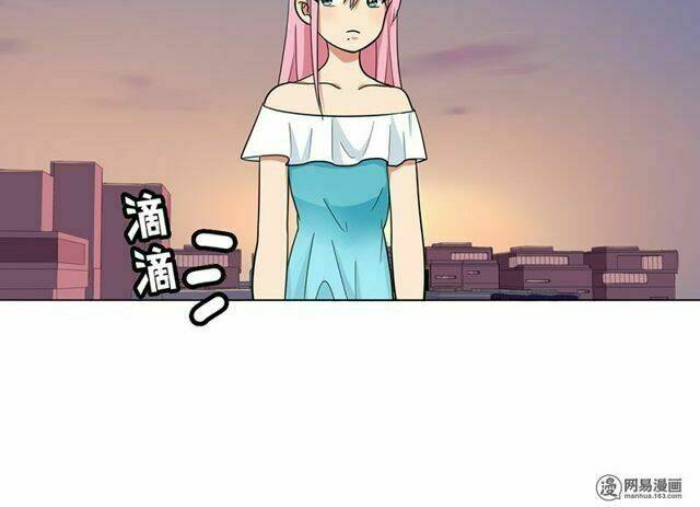 become a girl at night chapter 31 41