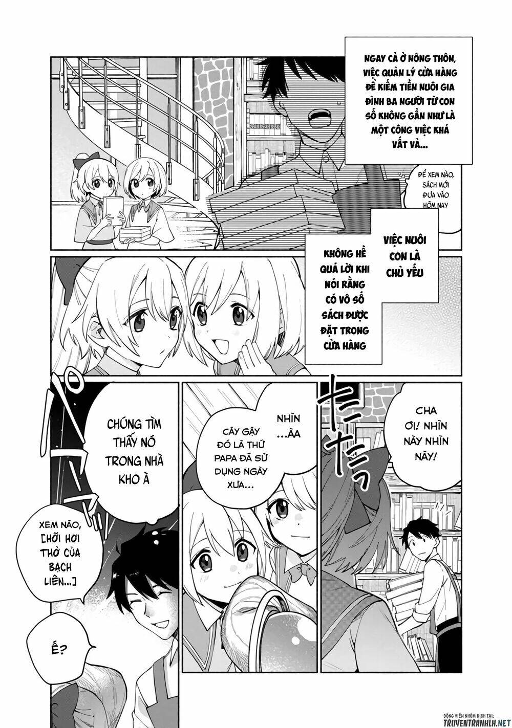 boku no kawaii musume wa futago no kenja chapter 1 18