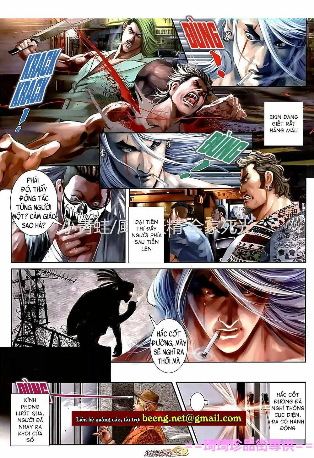 hỏa hồng niên đại hắc cốt đường chapter 1118 8