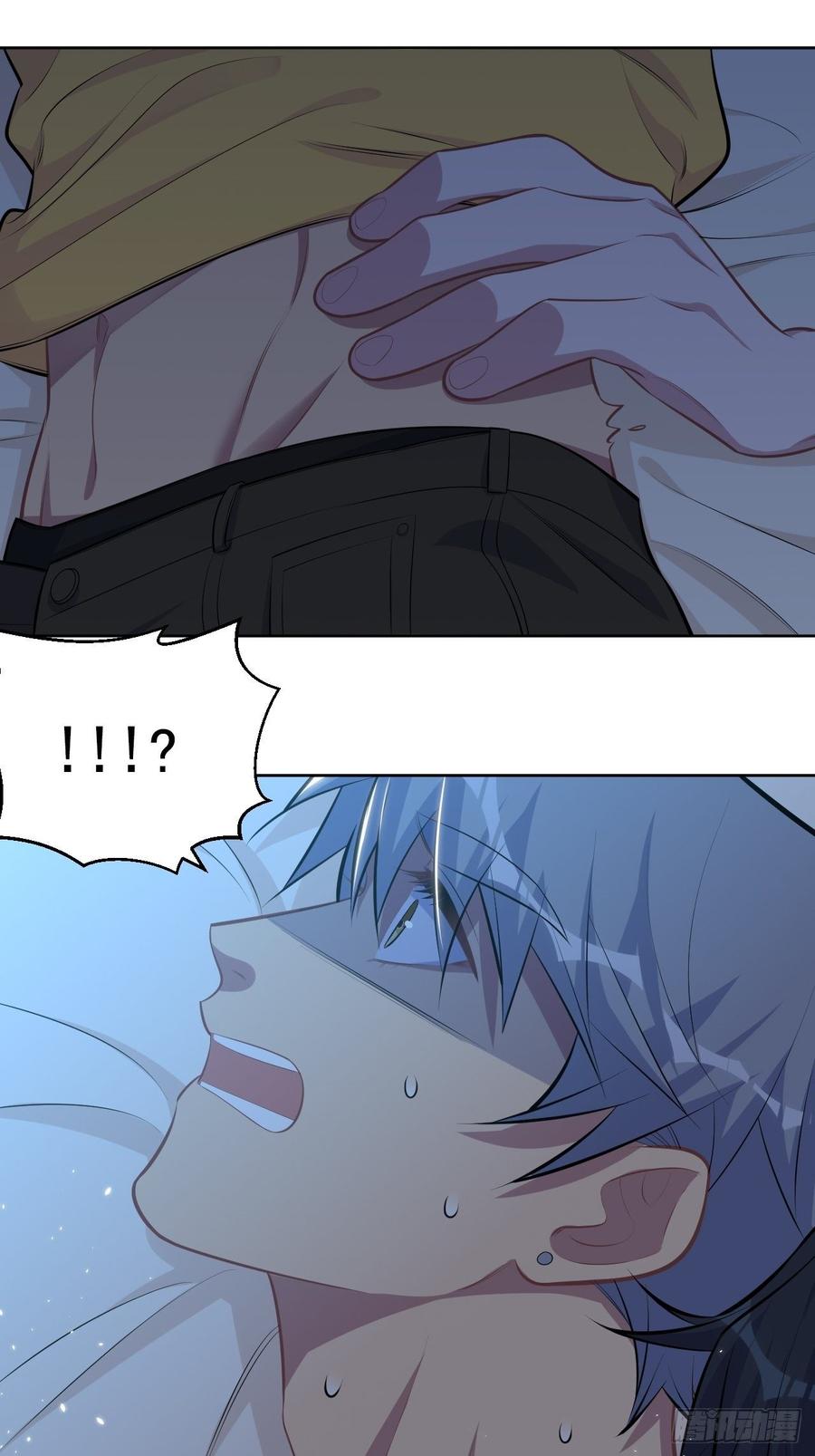 bố vợ đại nhân là bà xã chapter 138 9