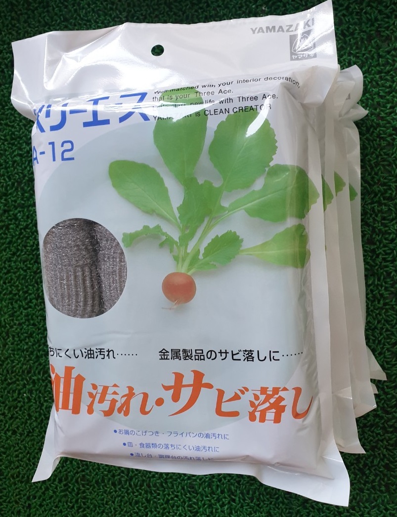 COMBO 5 GÓI BÙI NHÙI MỊN  CAO CẤP STEEL WOOL-12 miếng/1 GÓI-MADE IN JAPAN-CONDOR (YAMAZAKI -sangyo)