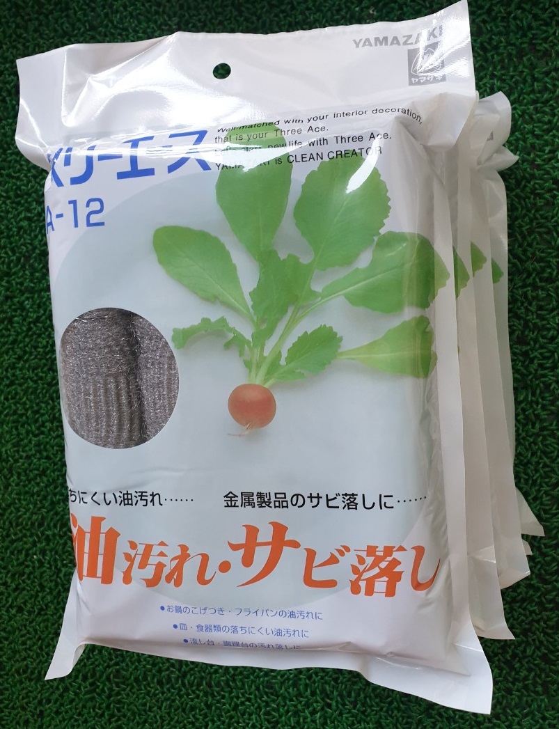 COMBO 5 GÓI BÙI NHÙI MỊN  CAO CẤP STEEL WOOL-12 miếng/1 GÓI-MADE IN JAPAN-CONDOR (YAMAZAKI -sangyo)