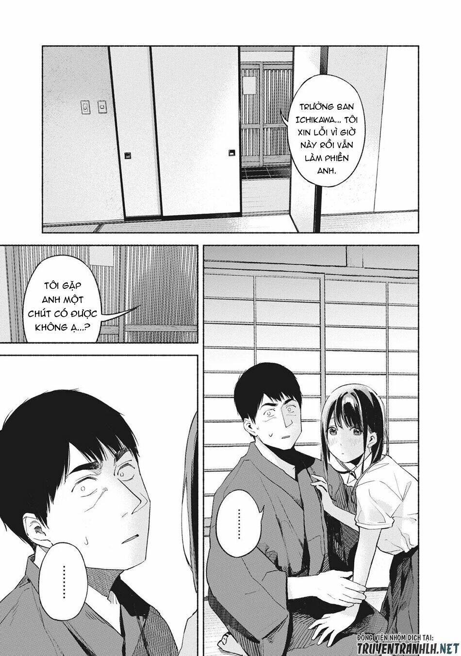 my daughter's friend chapter 41 19