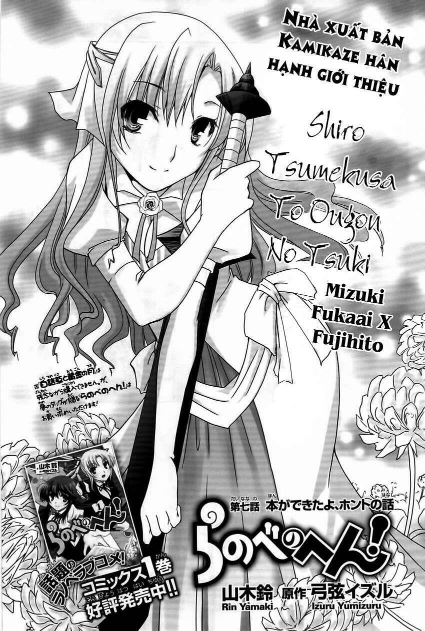 ranobe no hen! chapter 7 3