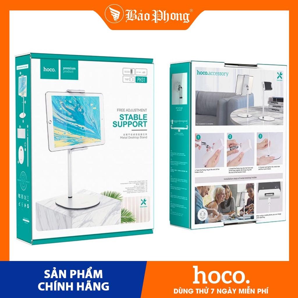 Giá Đỡ Kệ Điện Thoại và Máy Tính Bảng HOCO PH31 hàng chính hãng