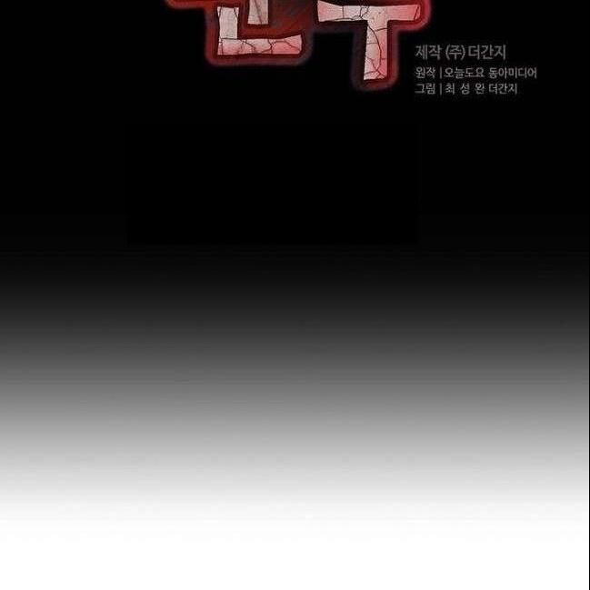 kẻ phán xét chapter 34 3