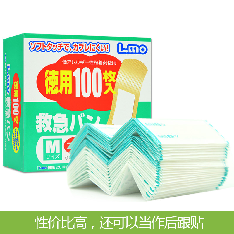 Bộ 3 hộp băng keo cá nhân tiện lợi chống nhiễm trùng ( 100 miếng ) - Hàng nội địa Nhật