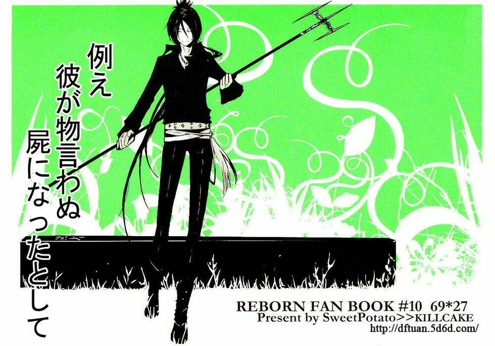 khr doujinshi - tatoe kare ga mono iwanu shikabane ni natta toshite mo chapter 1 5