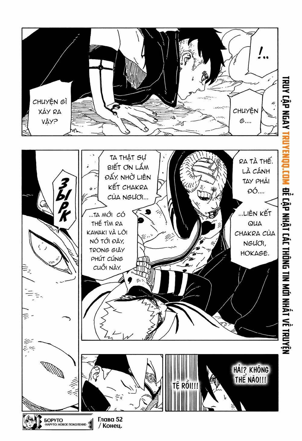 uzumaki boruto chapter 52 42