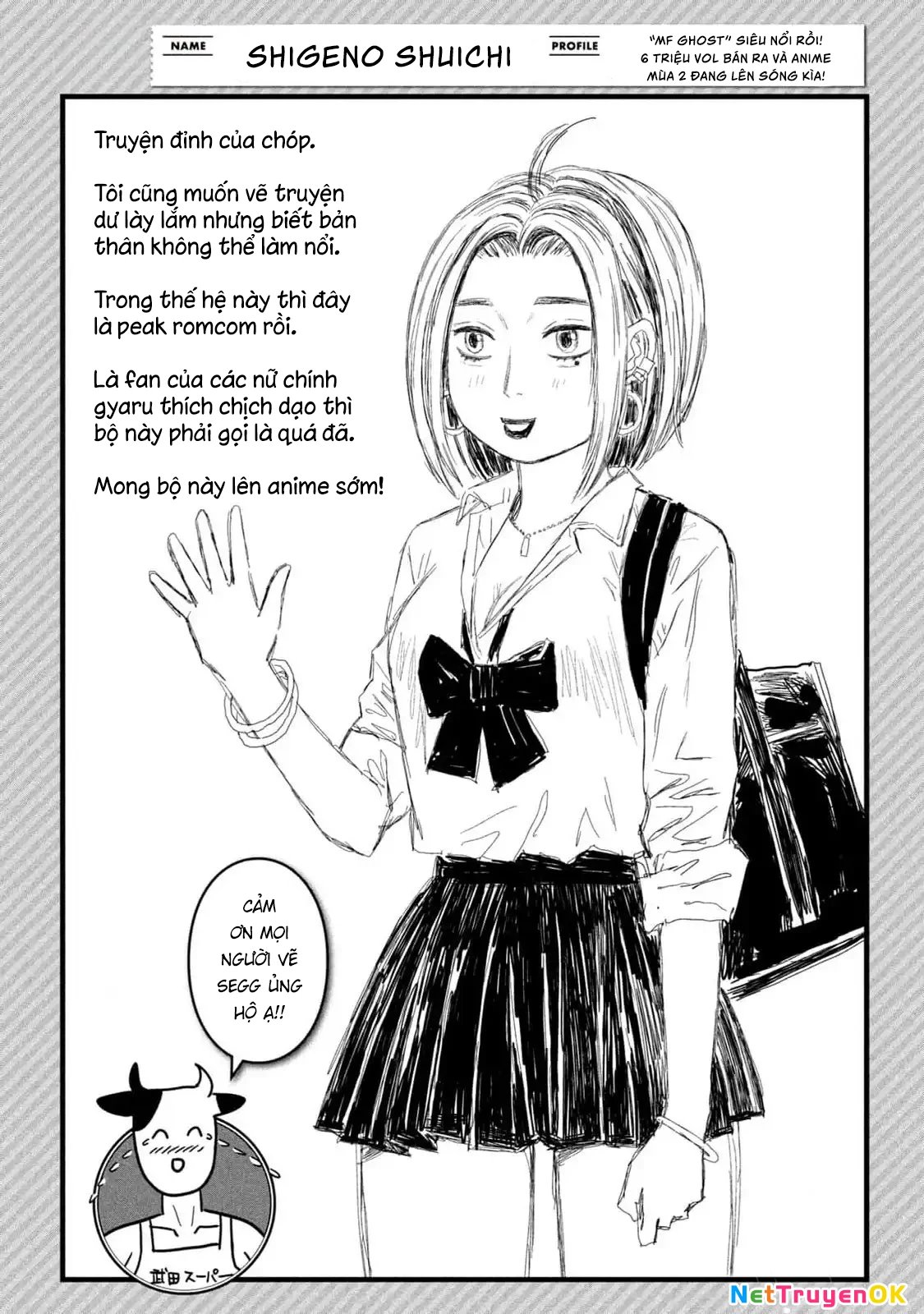 crush của tôi là một đứa lẳng lơ chapter 50 24