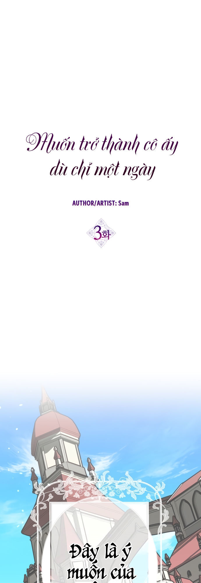 tôi muốn trở thành cô ấy dù chỉ một ngày chapter 3 34