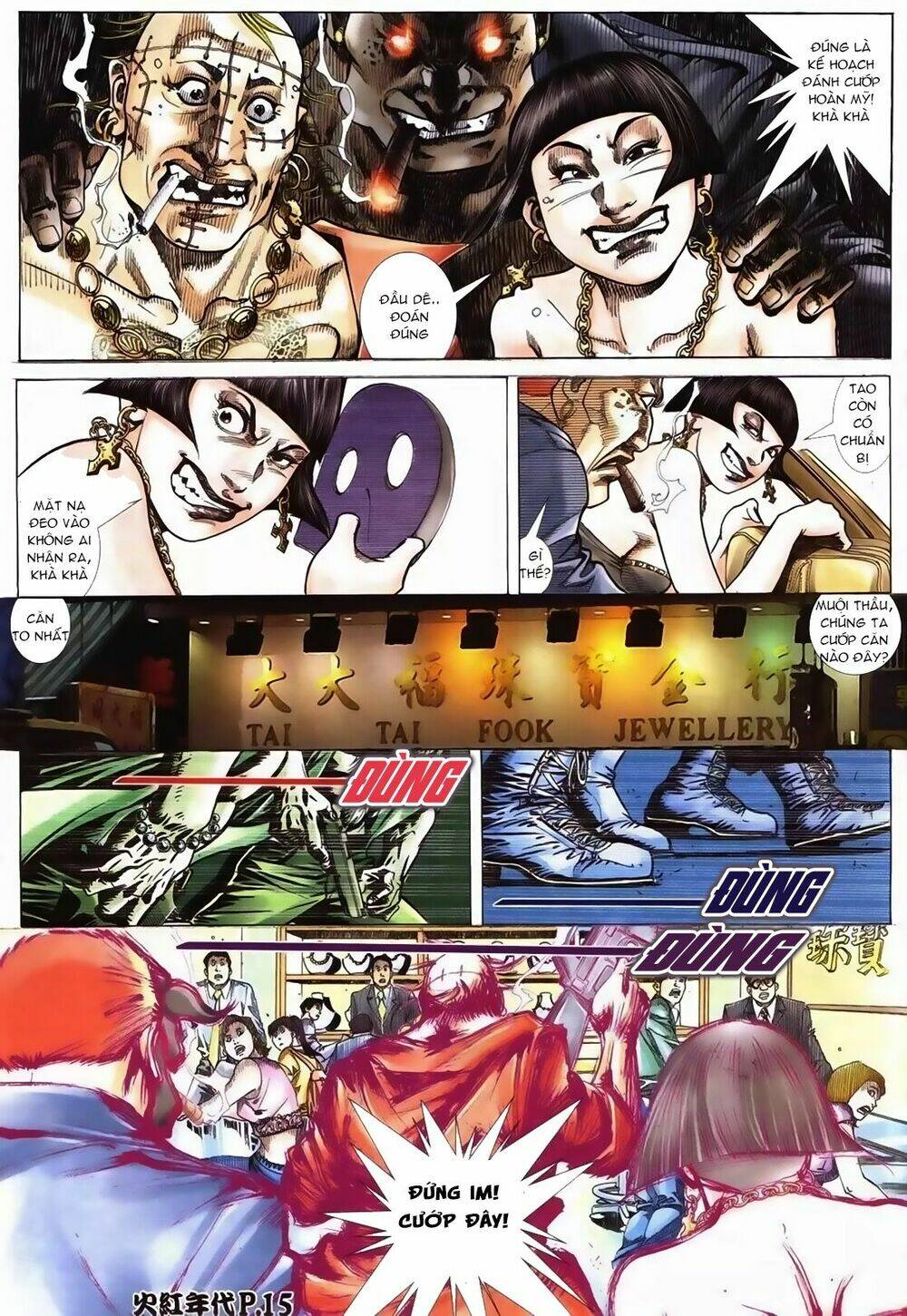 hỏa hồng niên đại hắc cốt đường chapter 94 14