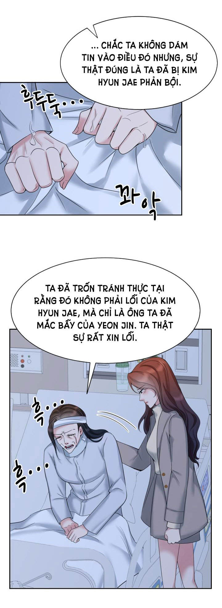 [18+] vì điên nên kết hôn chapter 26.2 21