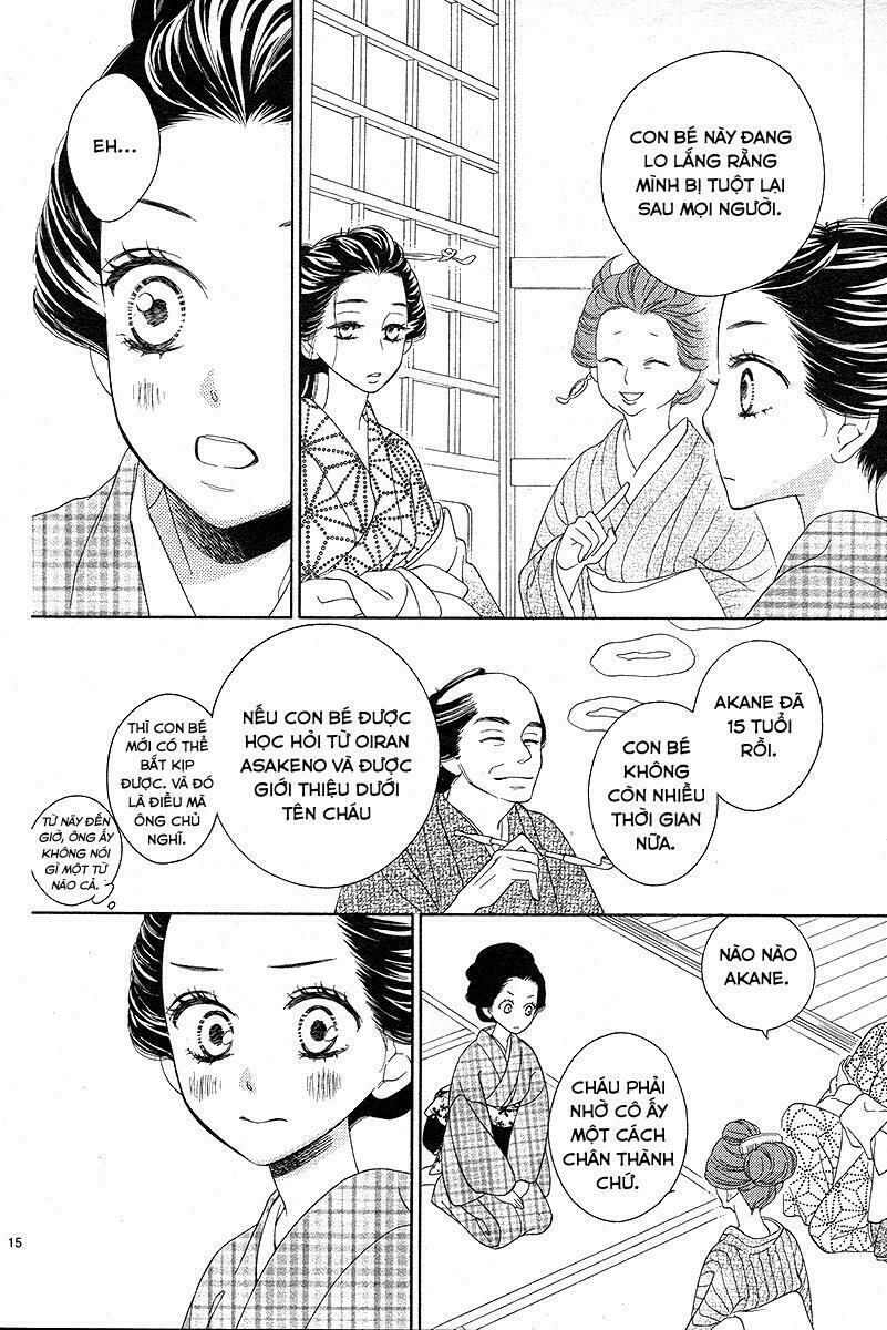 seirou opera chapter 1 12