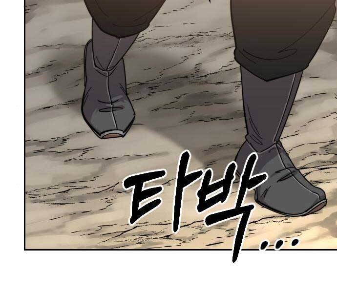 Hoa Sơn Tái Xuất chapter 72.5 117