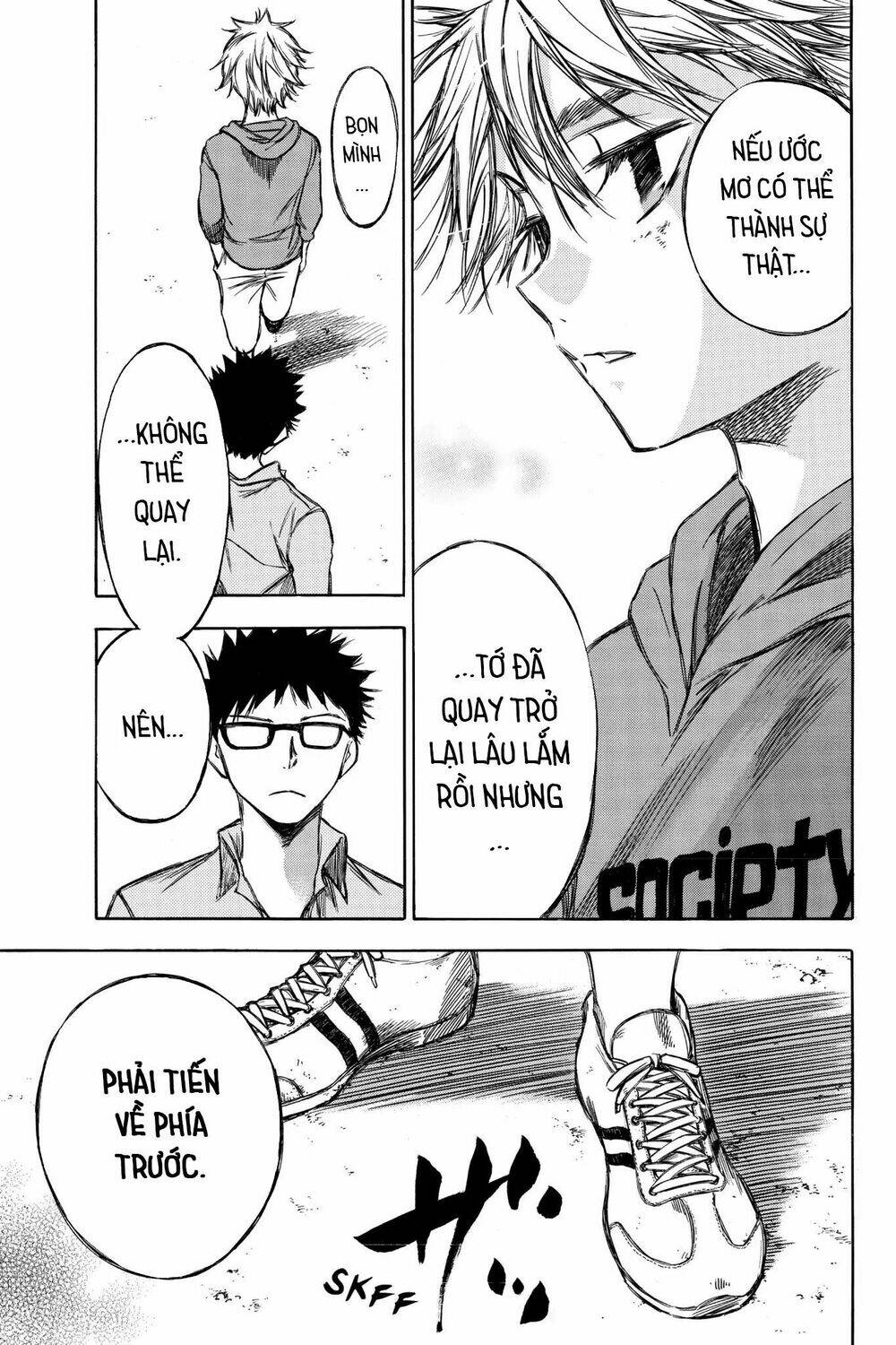 hone ga kusaru made chapter 67 13