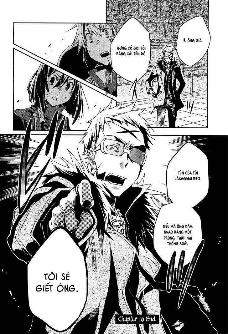 tokyo ravens chapter 19 34