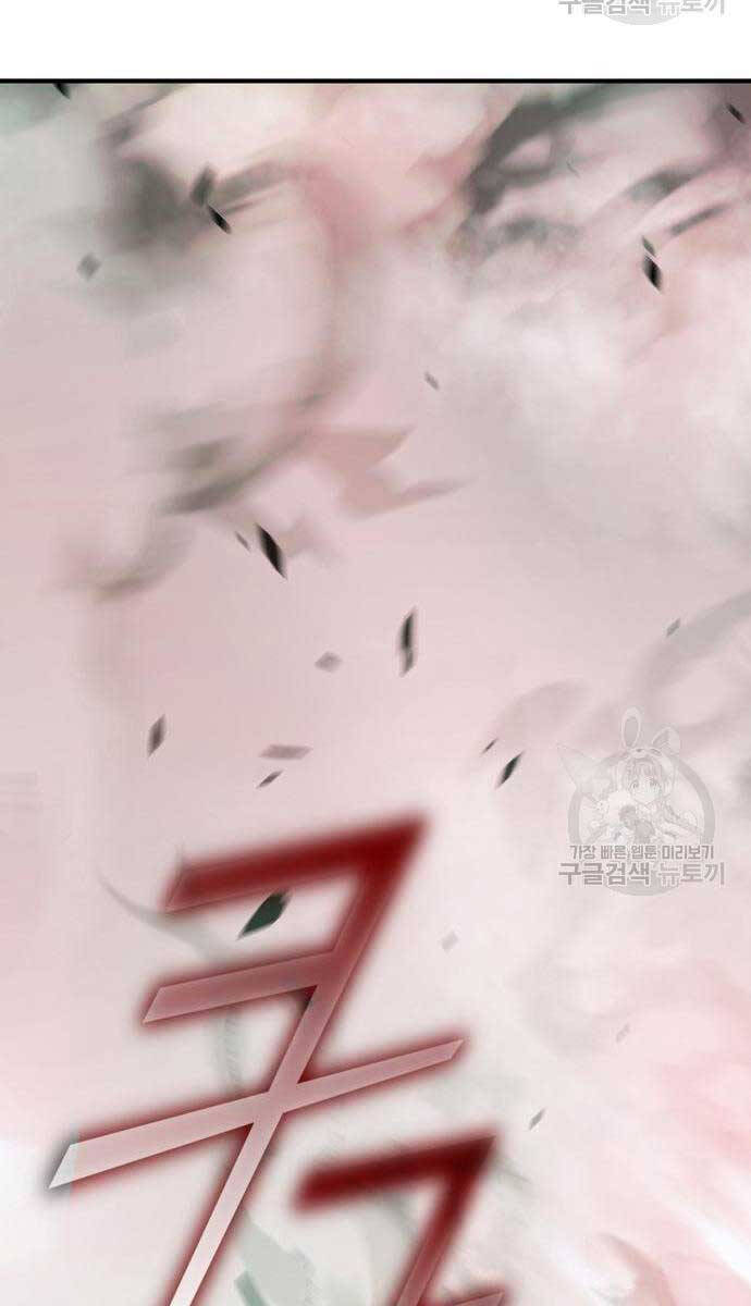 Gậy Gỗ Cấp 99+ chapter 81.5 42